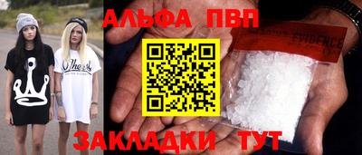 соль курить ск Заводоуковск