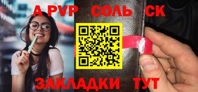 гидра Заволжье