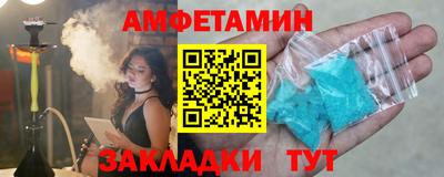 соль курить ск Заводоуковск
