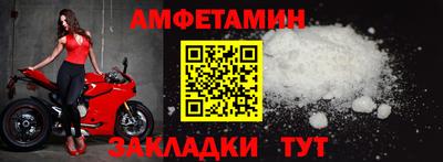 соль курить ск Заводоуковск
