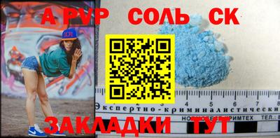 синтетический гашиш Ирбит