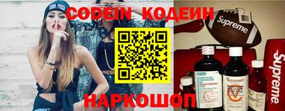 марихуана Апшеронск