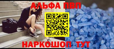а пвп мука Жуковский
