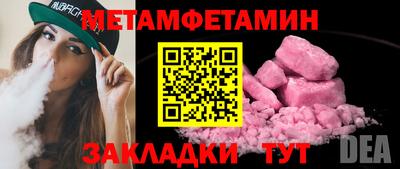 mix Ипатово