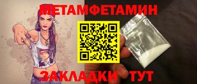 соль курить ск Заводоуковск