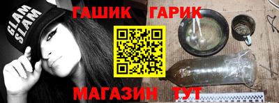 марихуана Апшеронск