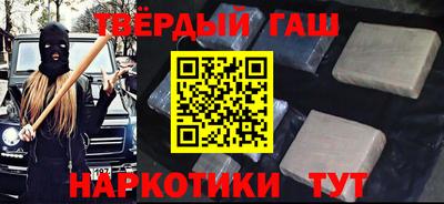 марихуана Апшеронск