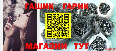 гидра Заволжье