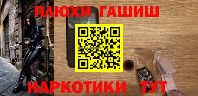 гидра Заволжье