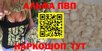 соль курить ск Заводоуковск