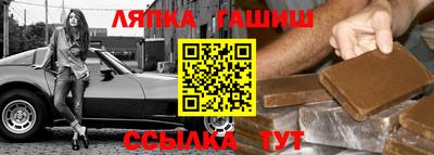 марихуана Апшеронск