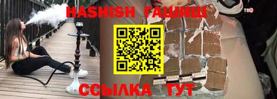 бутират Аргун