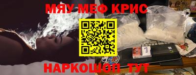 а пвп мука Жуковский