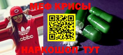 винт Апрелевка