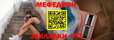 а пвп мука Жуковский