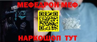 винт Апрелевка