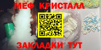 а пвп мука Жуковский