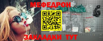 бутират Аргун