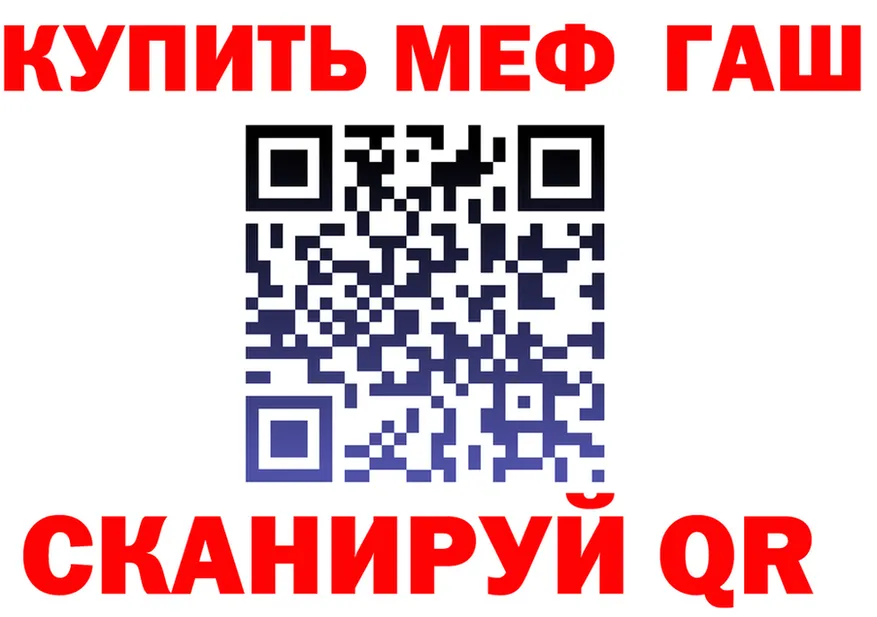 ГАШ убойный вход площадка KRAKEN Сунжа