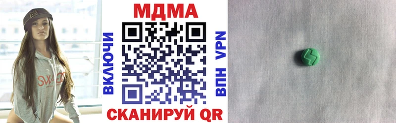 купить наркоту  Сунжа  MDMA Molly 