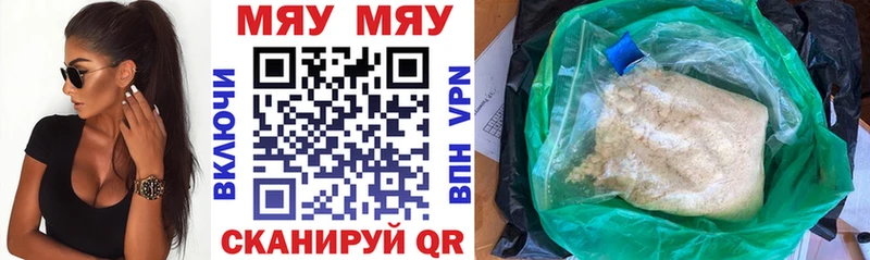 дарнет шоп  Сунжа  Меф 4 MMC 