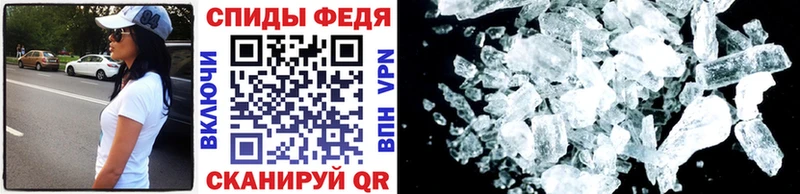 Первитин Methamphetamine Сунжа