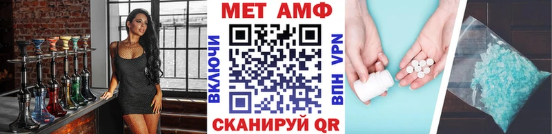 мориарти как зайти  продажа наркотиков  Сунжа  МЕТАМФЕТАМИН мет 