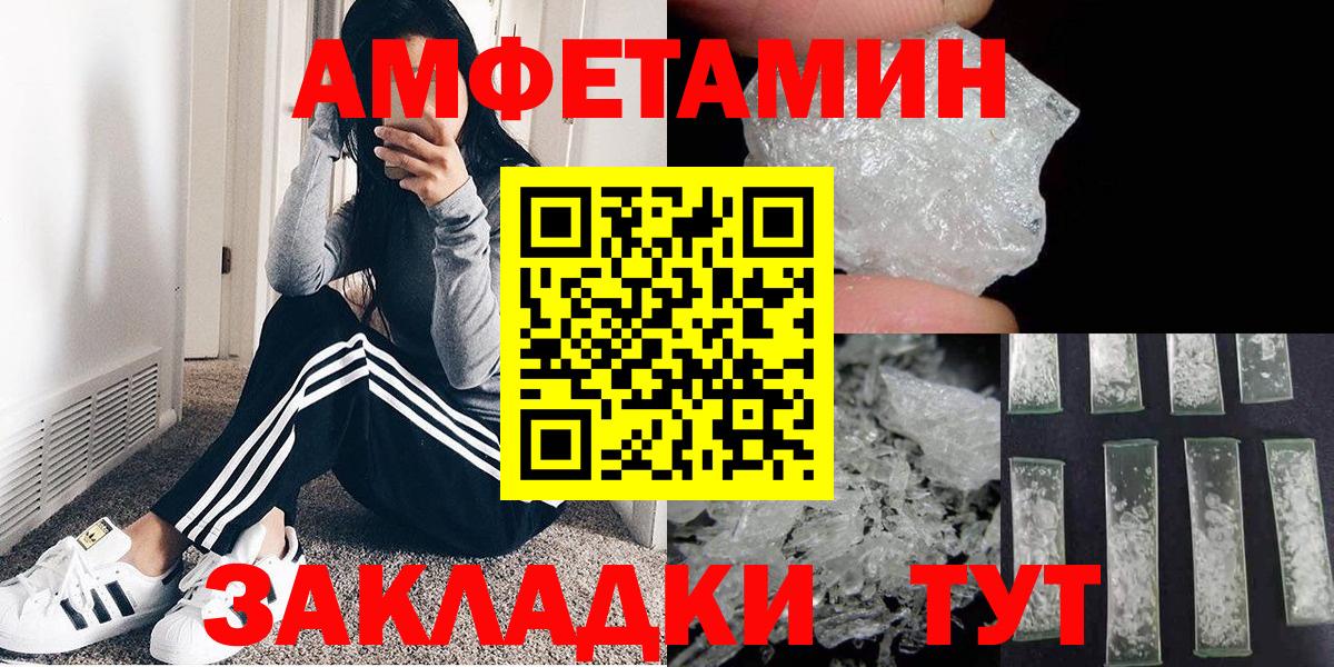 Метамфетамин витя  Метамфетамин витя  Вход с VPN  Сунжа 