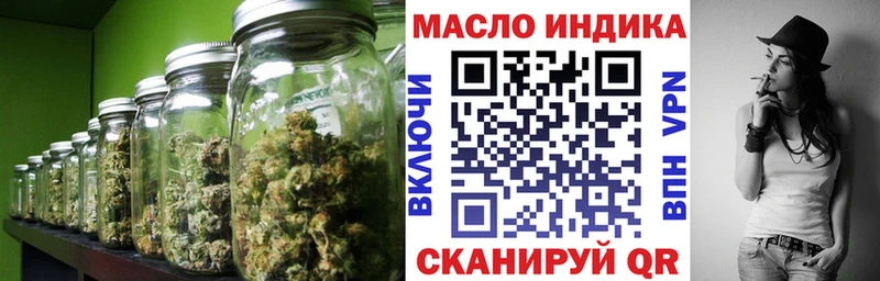 ТГК гашишное масло  купить наркотики цена  мега ONION  Сунжа 