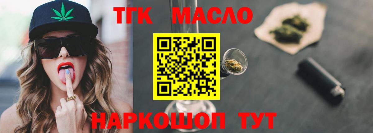 ТГК концентрат Сунжа