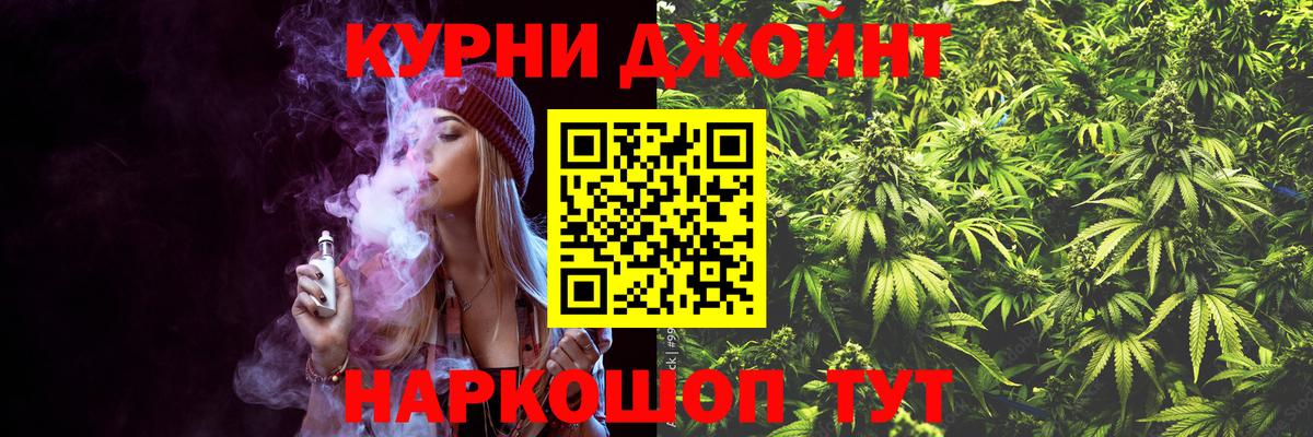 Канабис Ganja  Канабис AK-47  Каннабис гибрид  Сунжа 